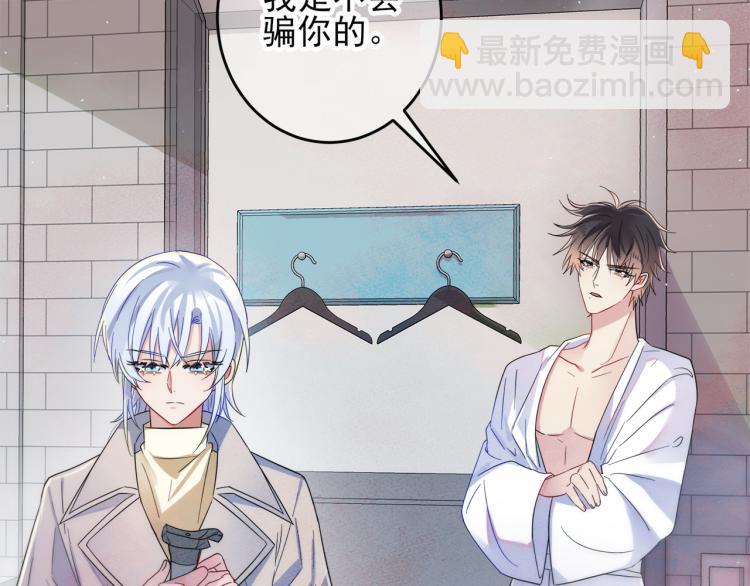 第2话 一起洗澡吗(1/3)-第3话