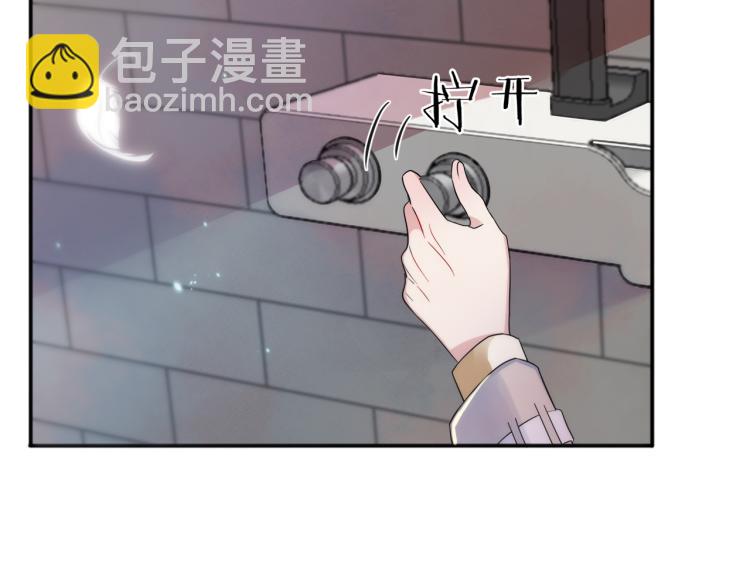 第2话 一起洗澡吗(1/3)-第3话