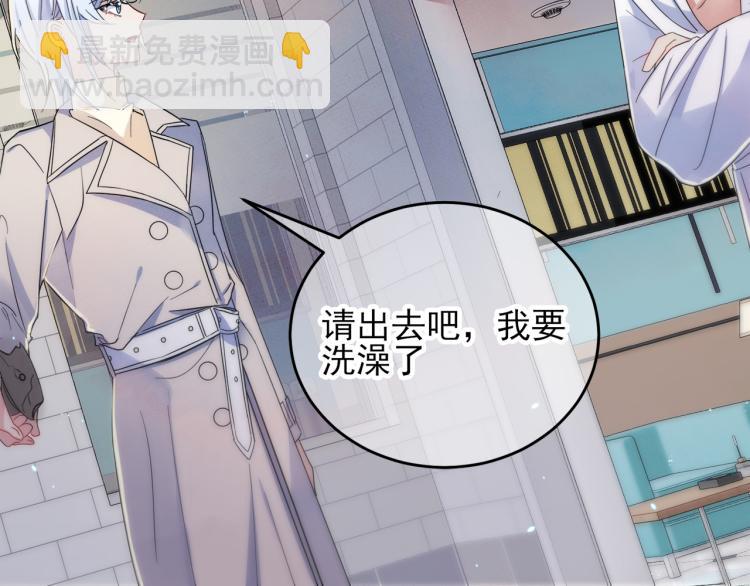 第2话 一起洗澡吗(1/3)-第3话