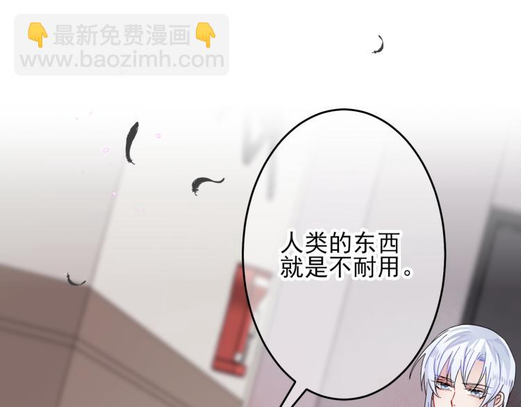 第2话 一起洗澡吗(1/3)-第3话