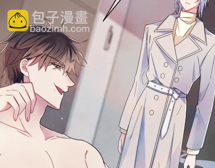 第2话 一起洗澡吗(1/3)-第3话