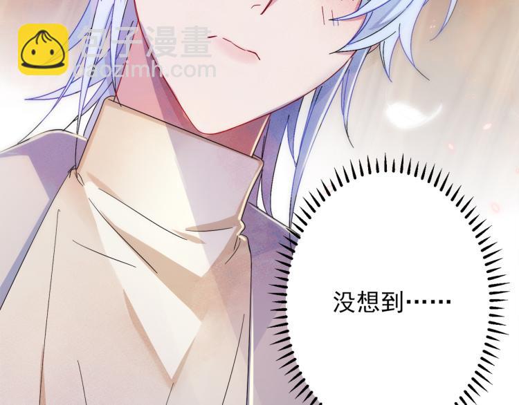 第2话 一起洗澡吗(1/3)-第3话