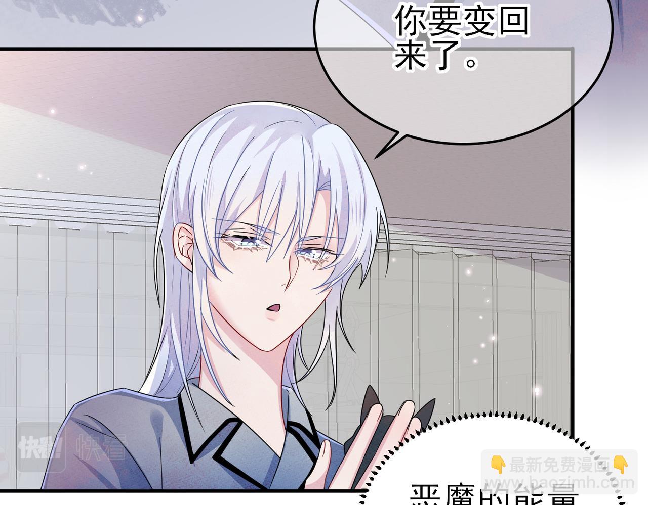 第19话 一定要见到你(1/3)-第21话