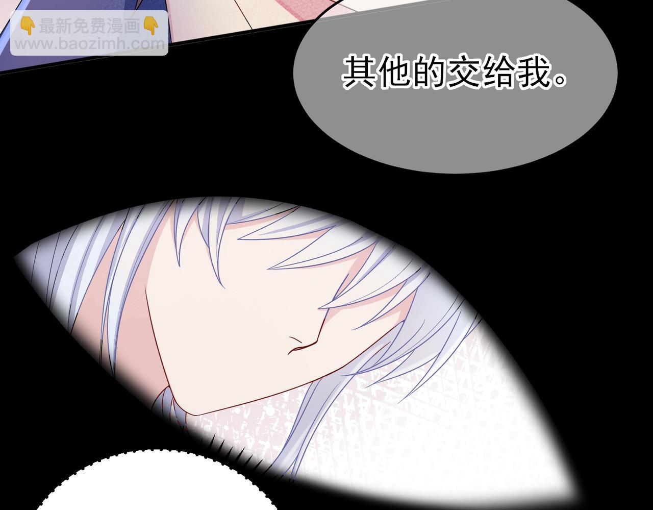 第19话 一定要见到你(1/3)-第21话