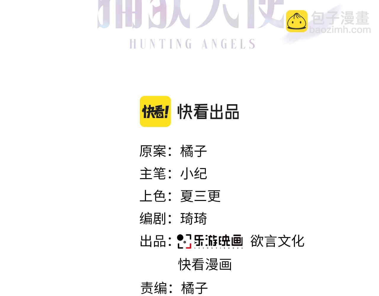 第19话 一定要见到你(1/3)-第21话