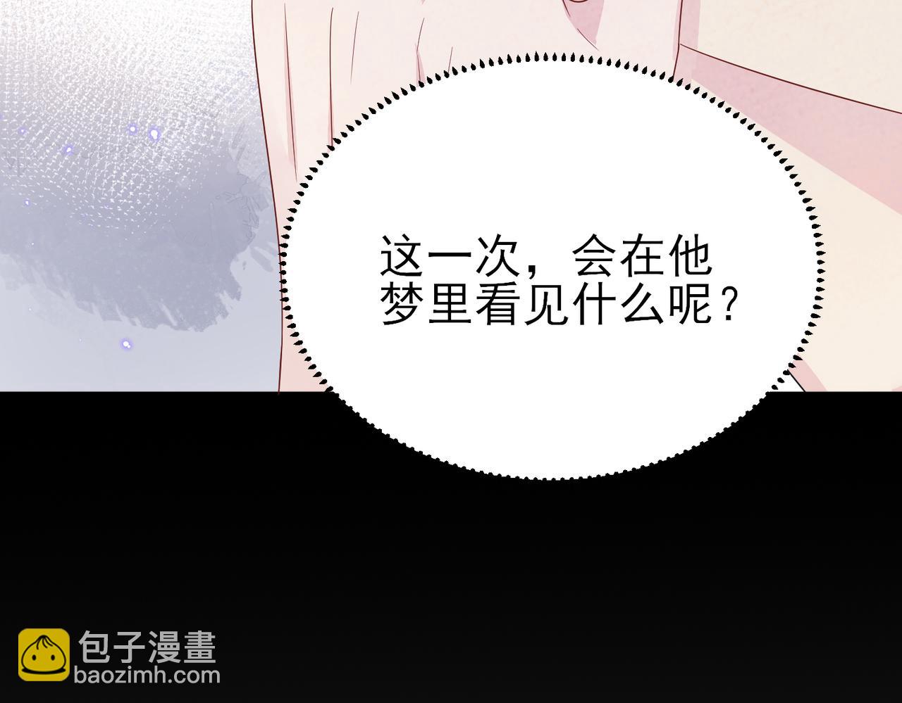 第19话 一定要见到你(1/3)-第21话