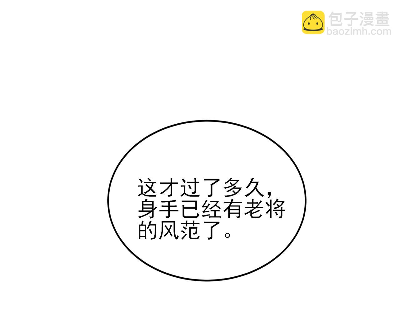 第19话 一定要见到你(1/3)-第21话