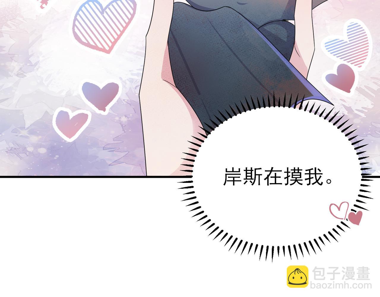 第19话 一定要见到你(1/3)-第21话