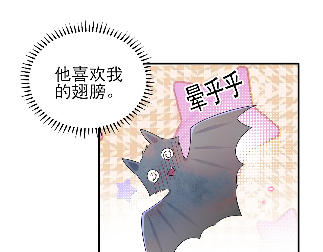 第19话 一定要见到你(1/3)-第21话