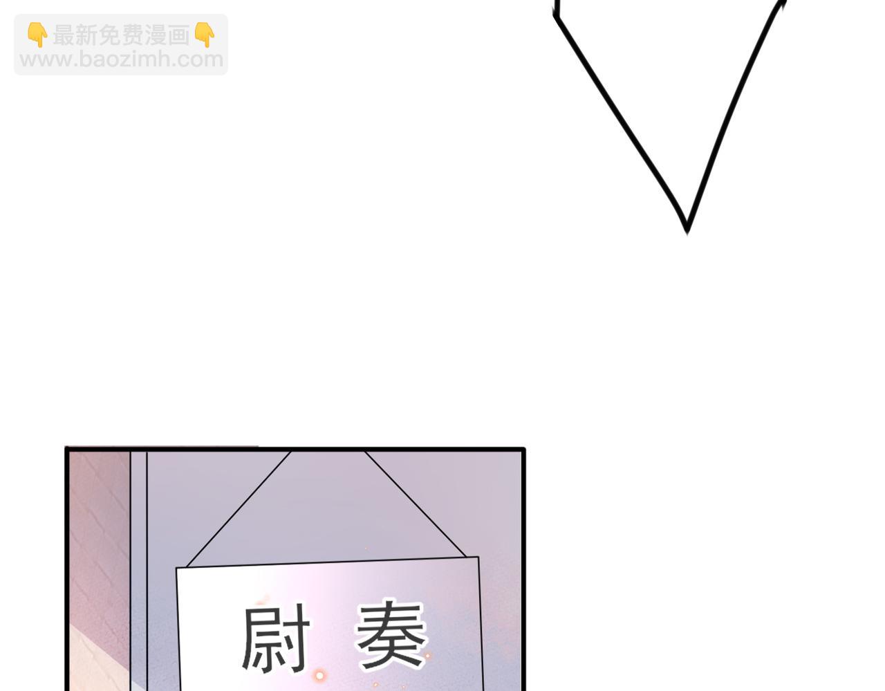 第21话 总裁看上我了？(1/3)-第23话