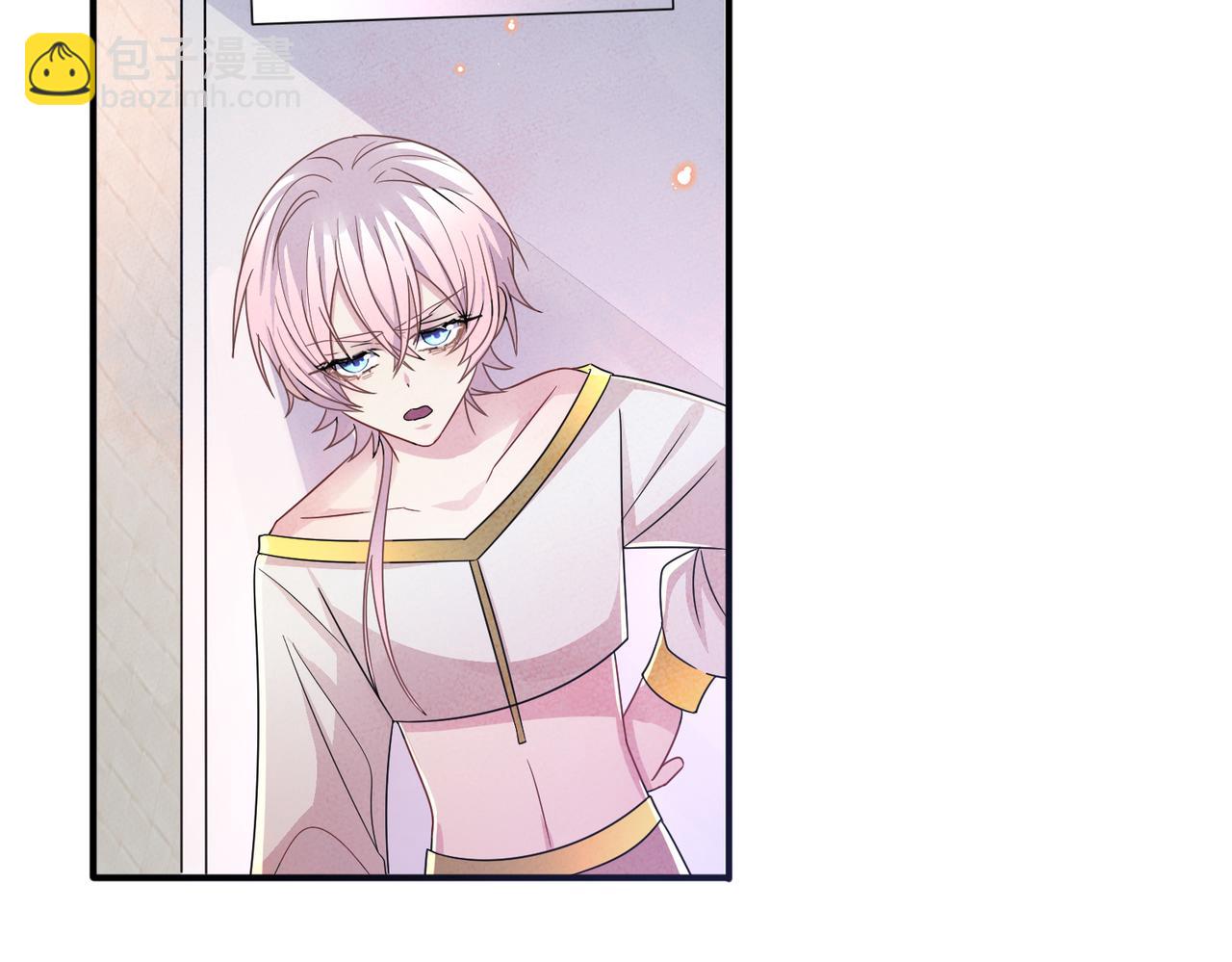 第21话 总裁看上我了？(1/3)-第23话