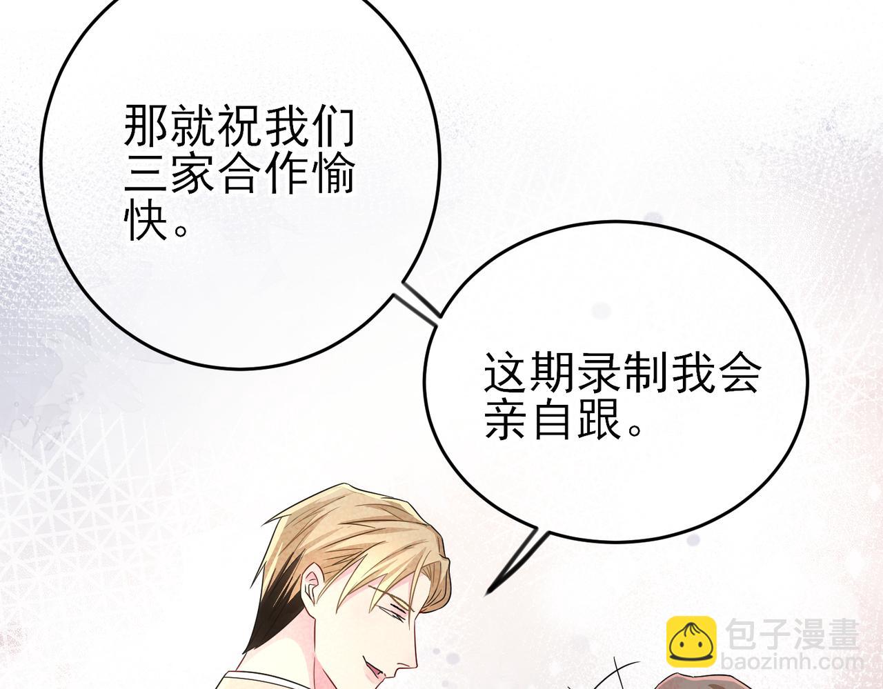 第23话 我需要你(1/3)-第25话