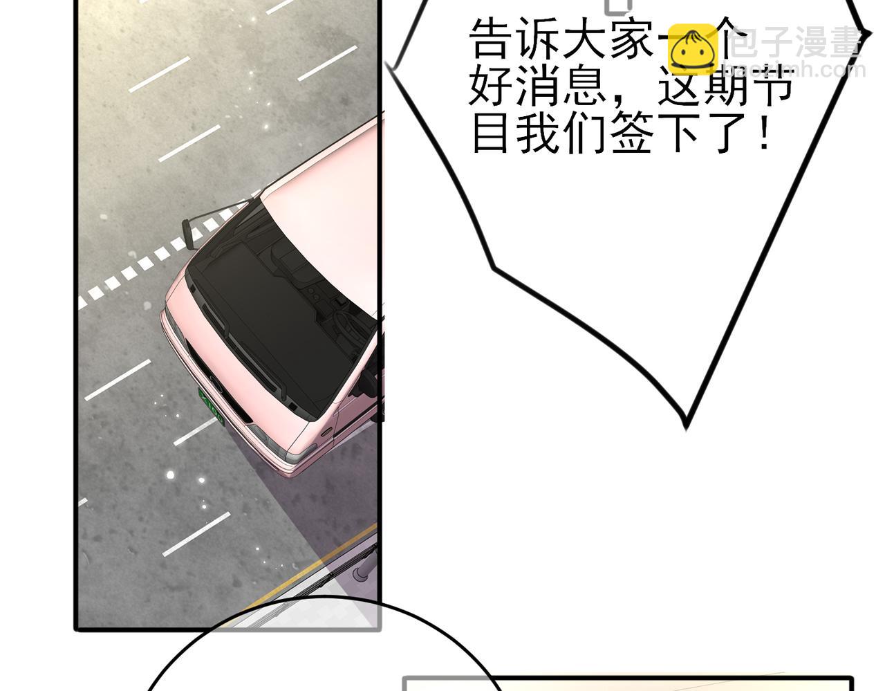 第23话 我需要你(1/3)-第25话