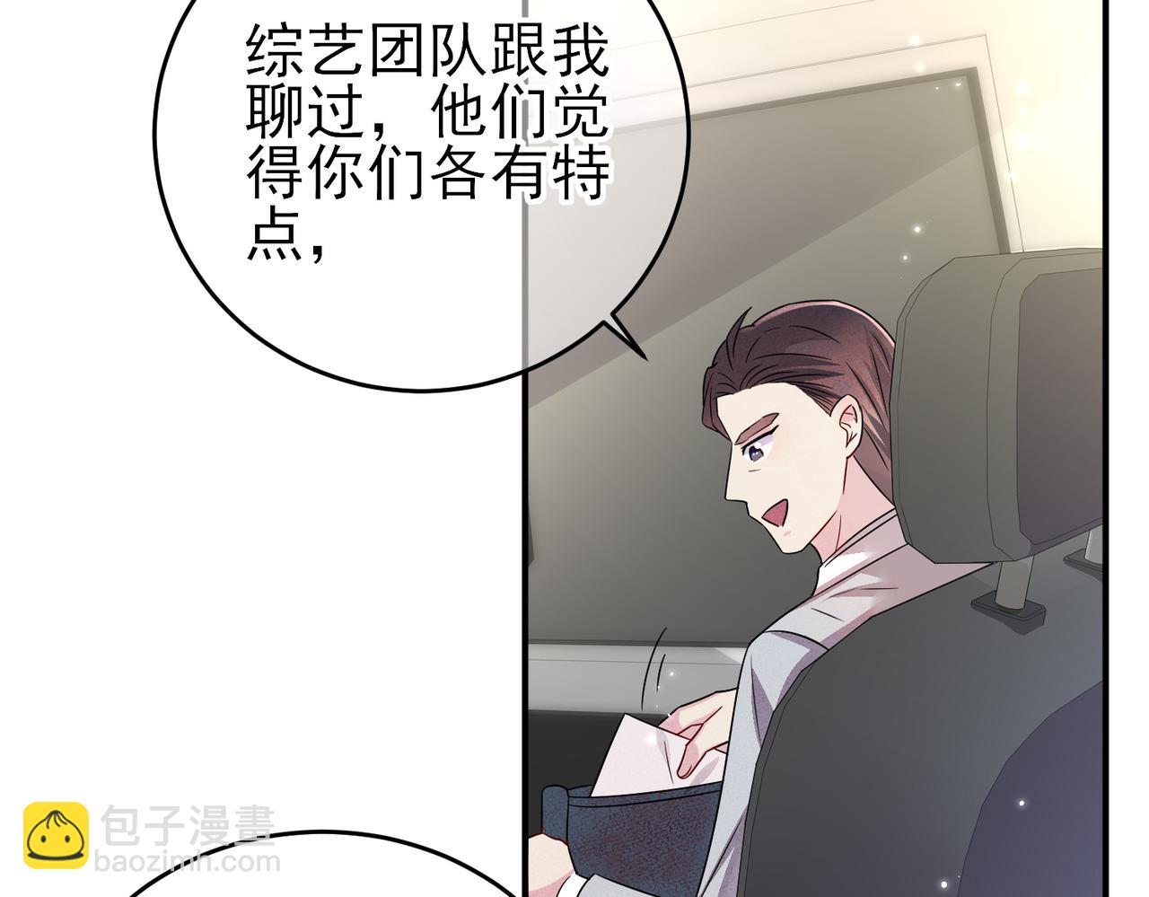 第23话 我需要你(1/3)-第25话