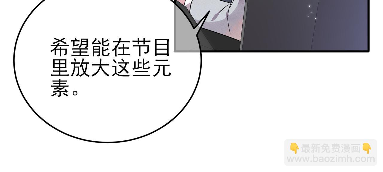 第23话 我需要你(1/3)-第25话