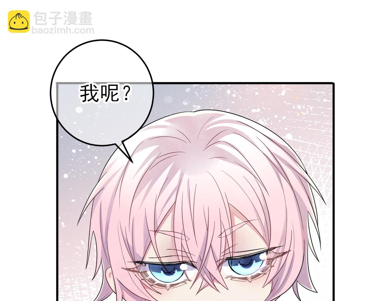 第23话 我需要你(1/3)-第25话