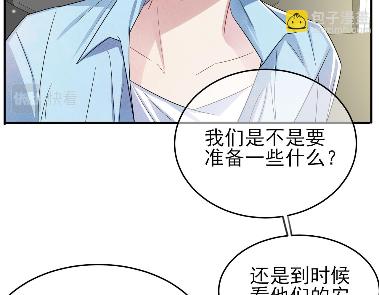 第23话 我需要你(1/3)-第25话