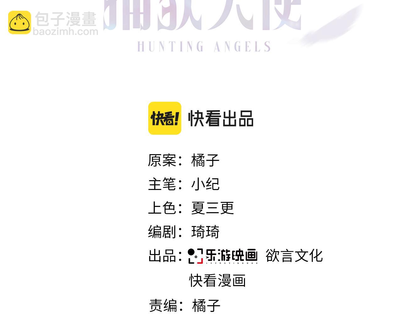 第23话 我需要你(1/3)-第25话