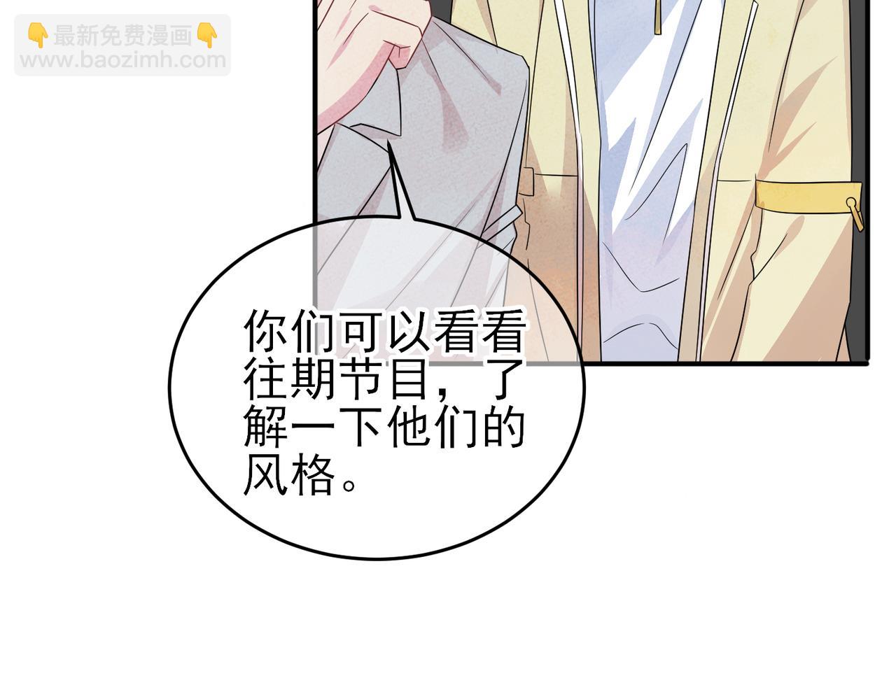 第23话 我需要你(1/3)-第25话