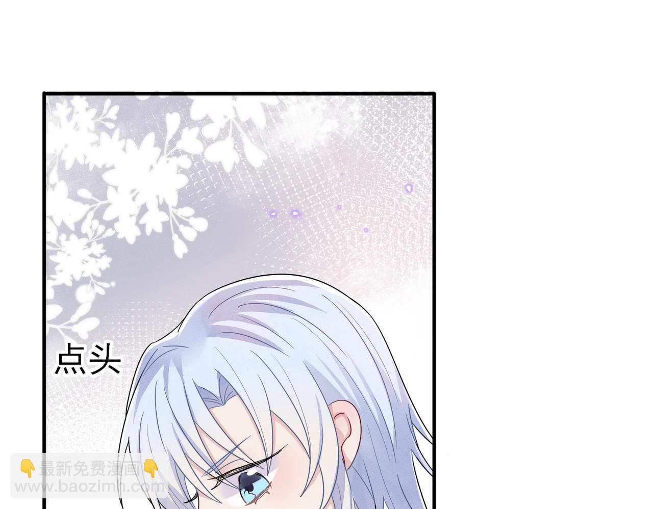 第23话 我需要你(1/3)-第25话