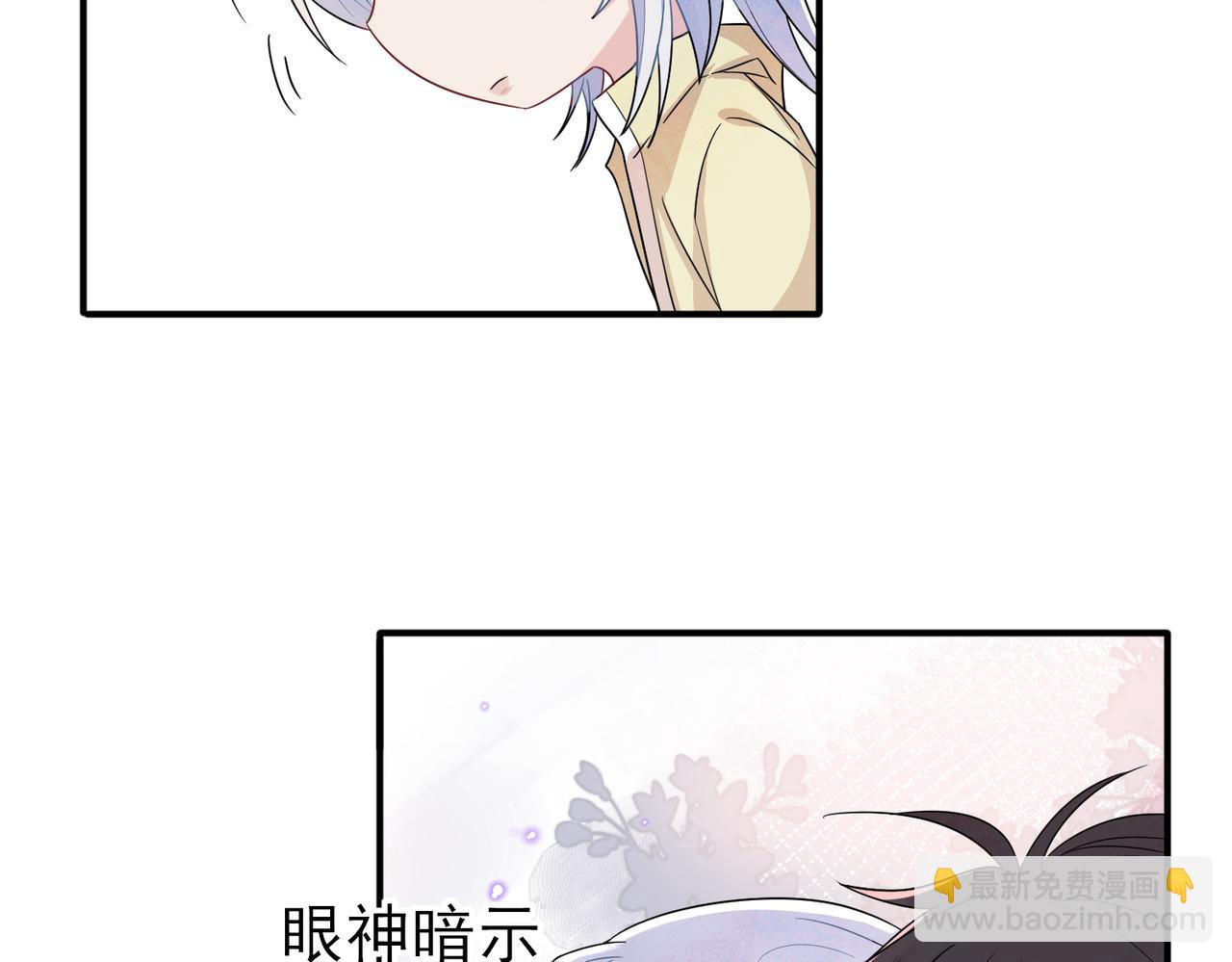 第23话 我需要你(1/3)-第25话