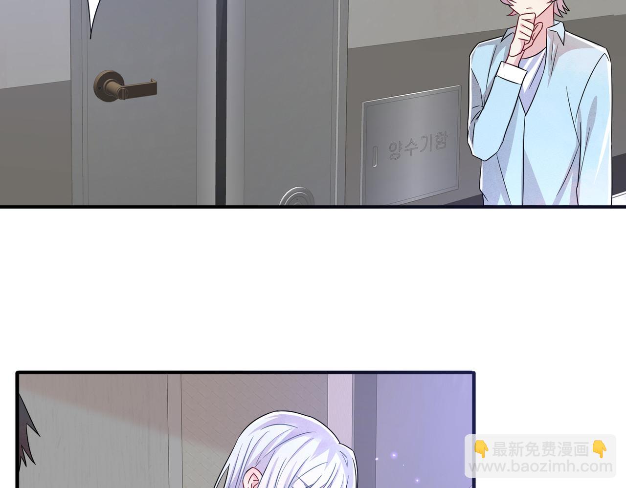 第23话 我需要你(1/3)-第25话