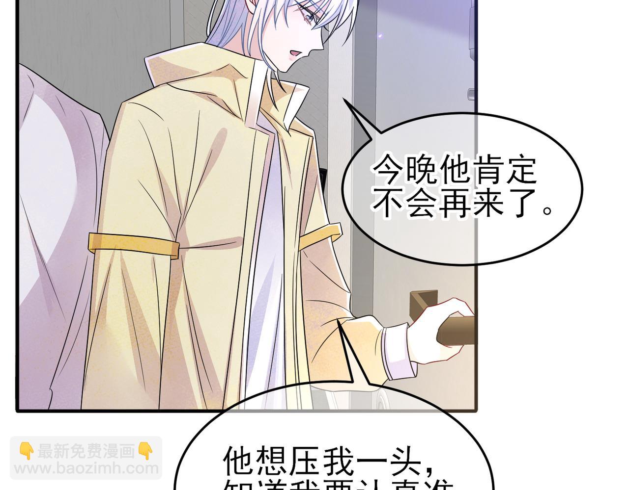 第23话 我需要你(1/3)-第25话