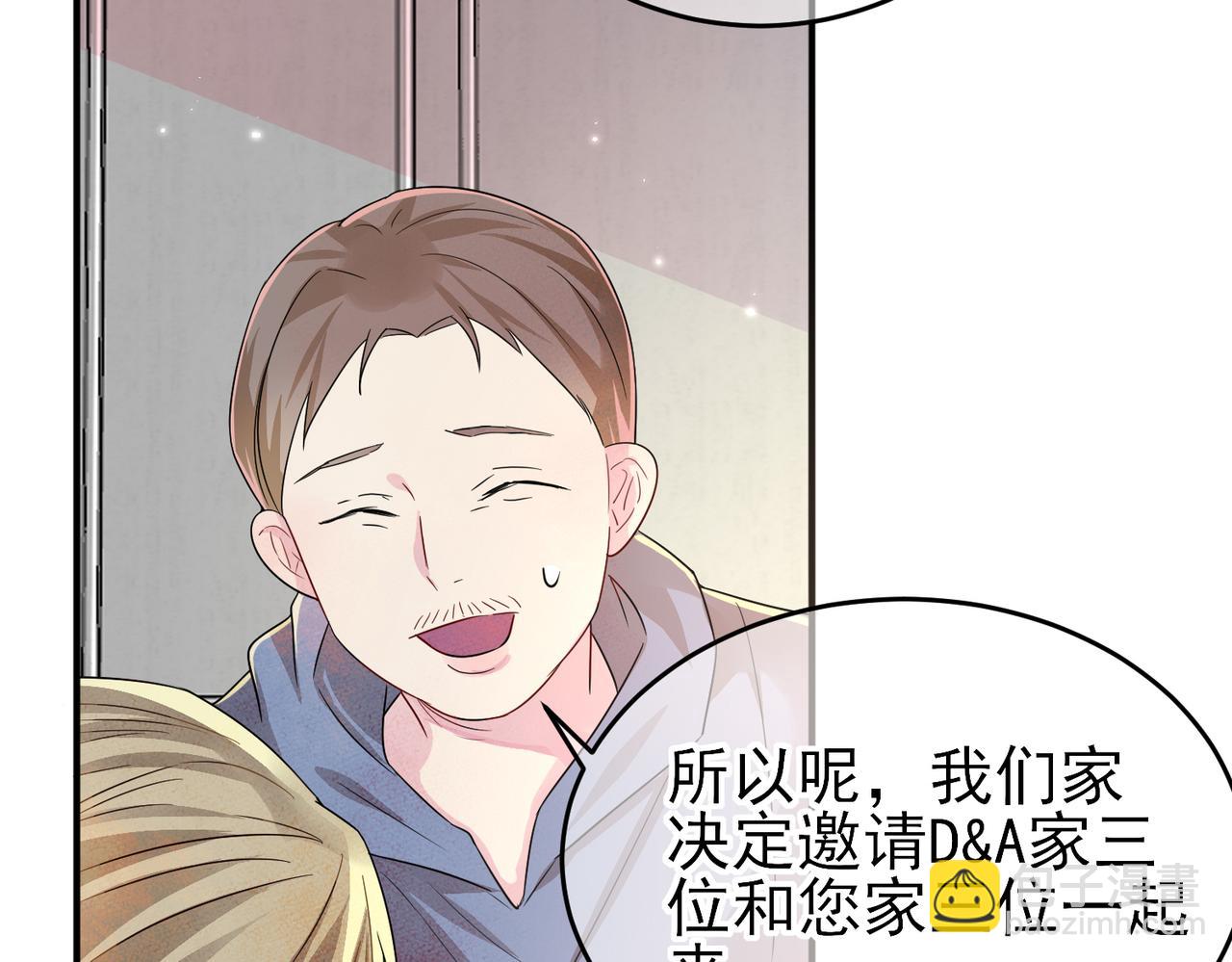 第23话 我需要你(1/3)-第25话