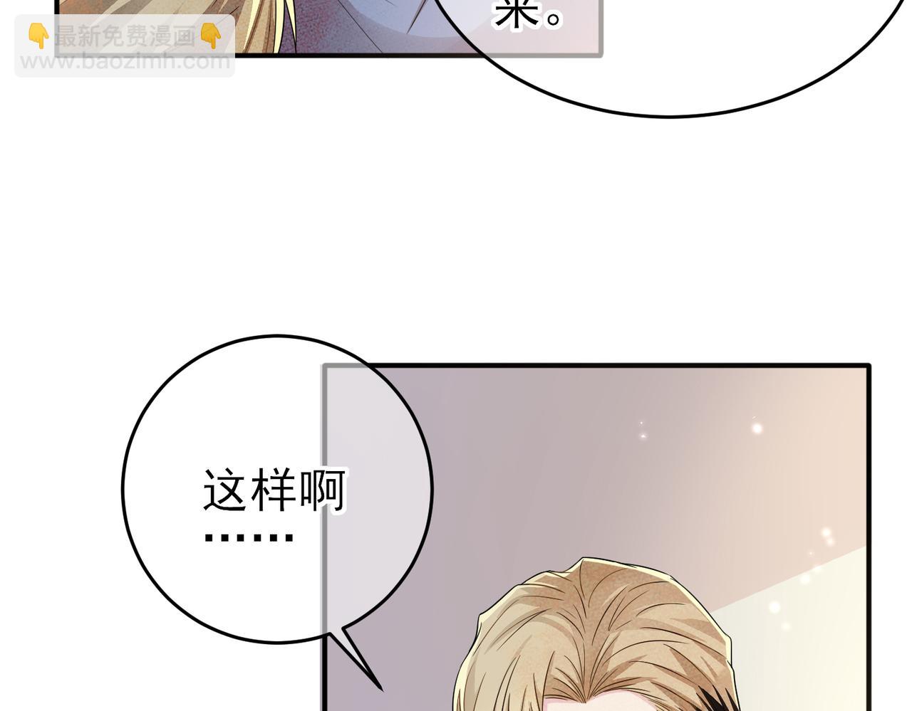 第23话 我需要你(1/3)-第25话