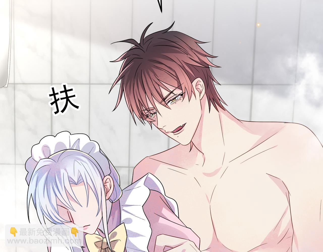 第25话 乖乖接受惩罚(1/2)-第27话