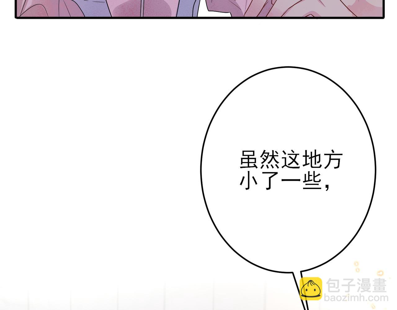 第25话 乖乖接受惩罚(1/2)-第27话