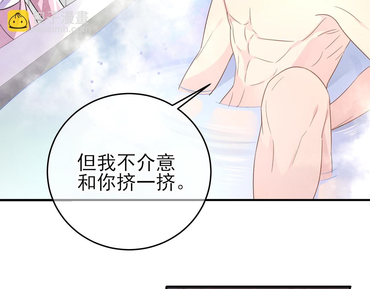 第25话 乖乖接受惩罚(1/2)-第27话