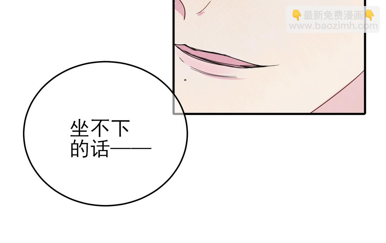 第25话 乖乖接受惩罚(1/2)-第27话