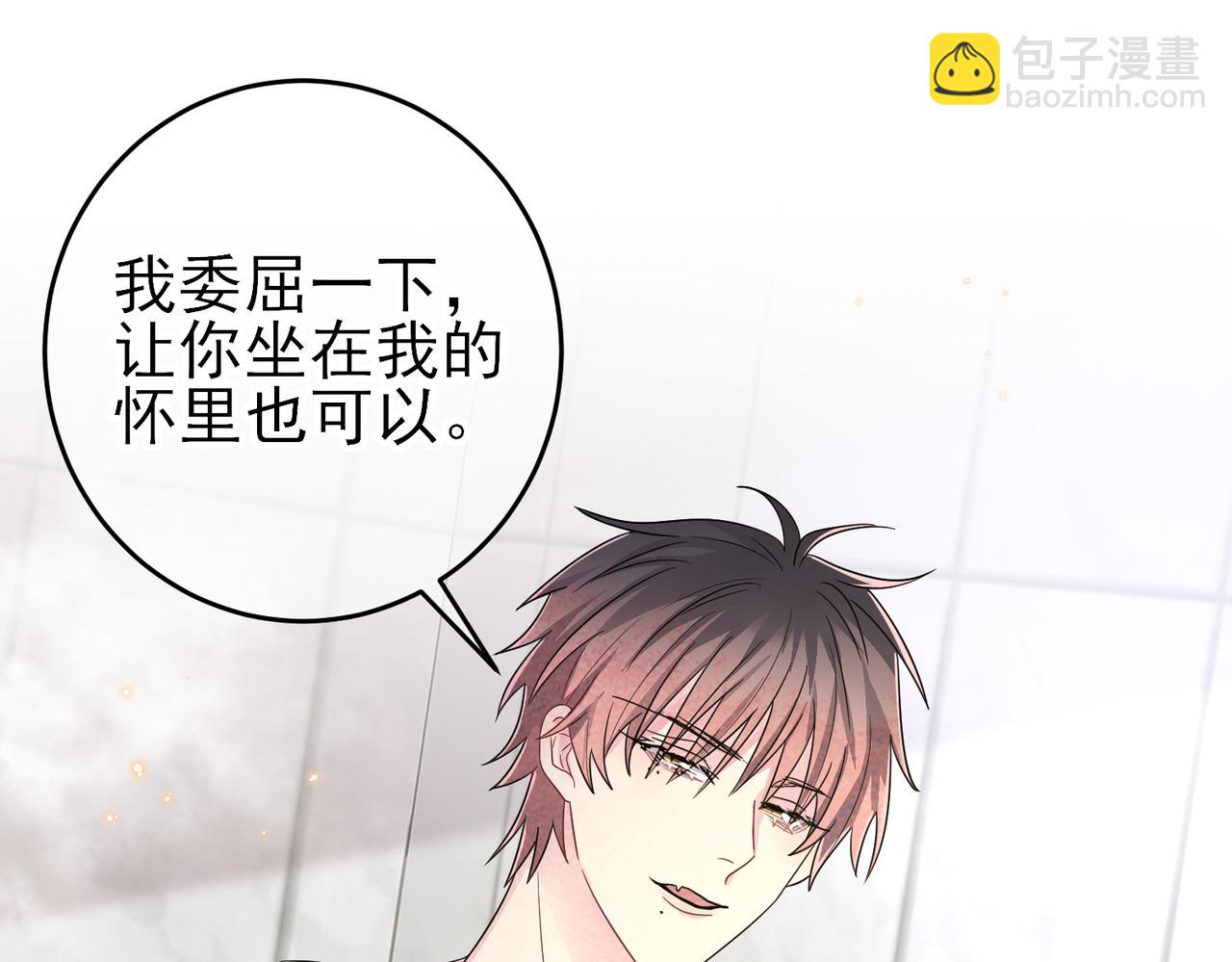 第25话 乖乖接受惩罚(1/2)-第27话