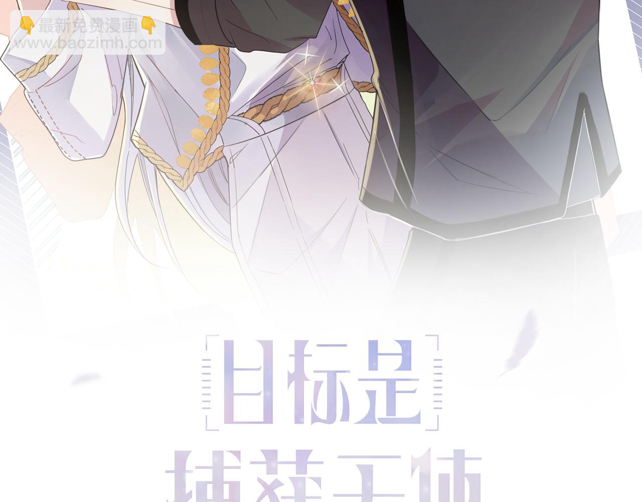 第25话 乖乖接受惩罚(1/2)-第27话