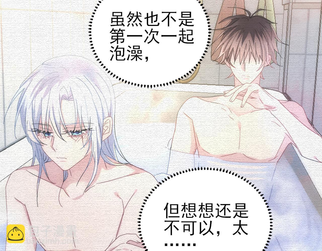 第25话 乖乖接受惩罚(1/2)-第27话