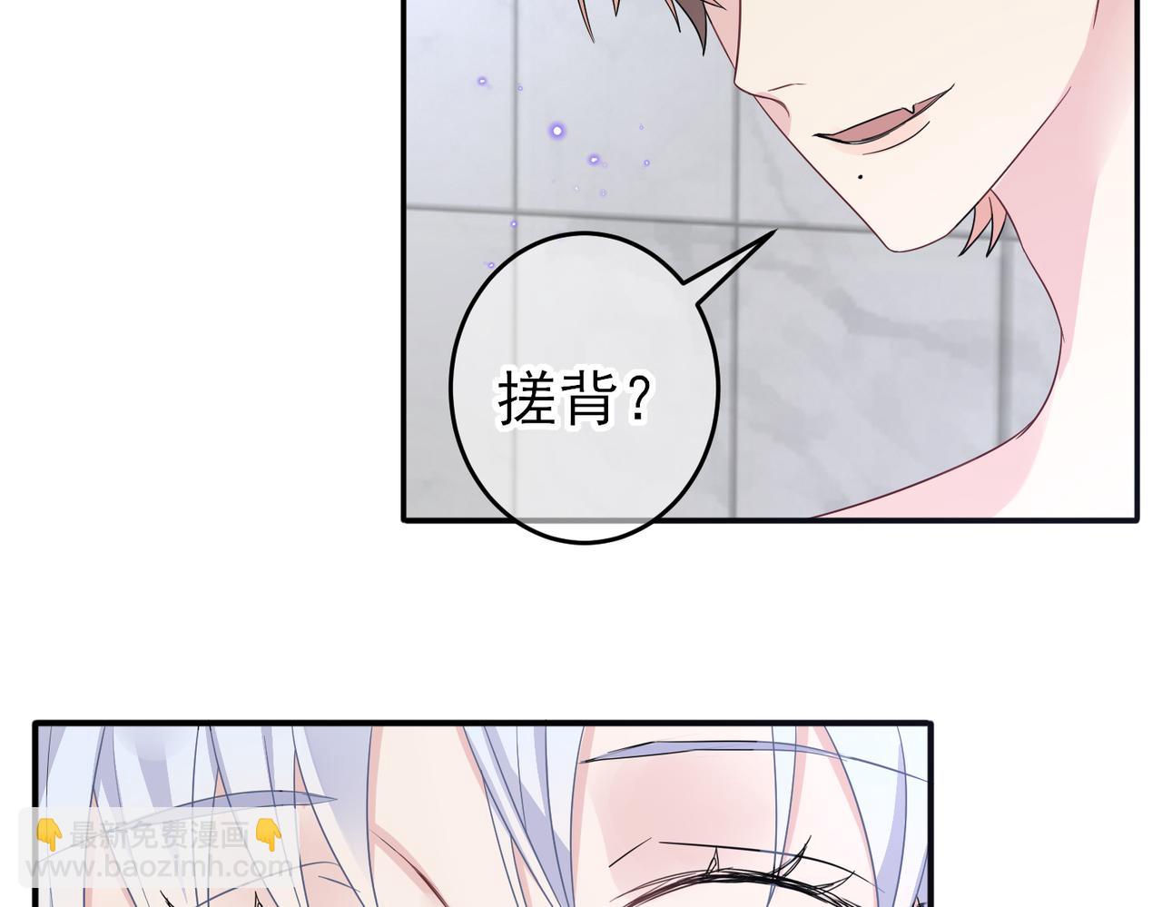 第25话 乖乖接受惩罚(1/2)-第27话