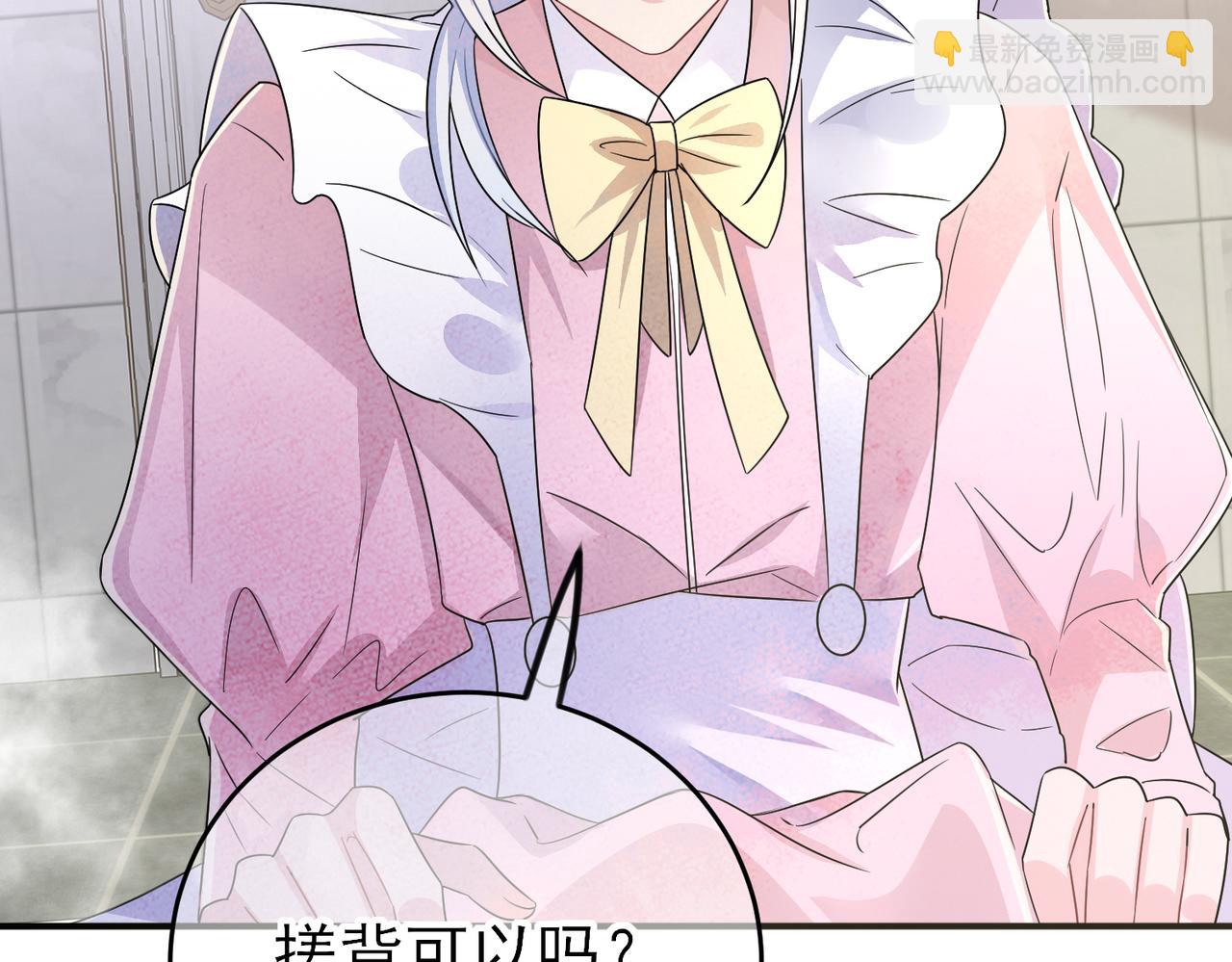 第25话 乖乖接受惩罚(1/2)-第27话