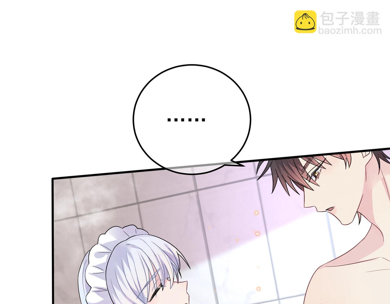 第25话 乖乖接受惩罚(1/2)-第27话