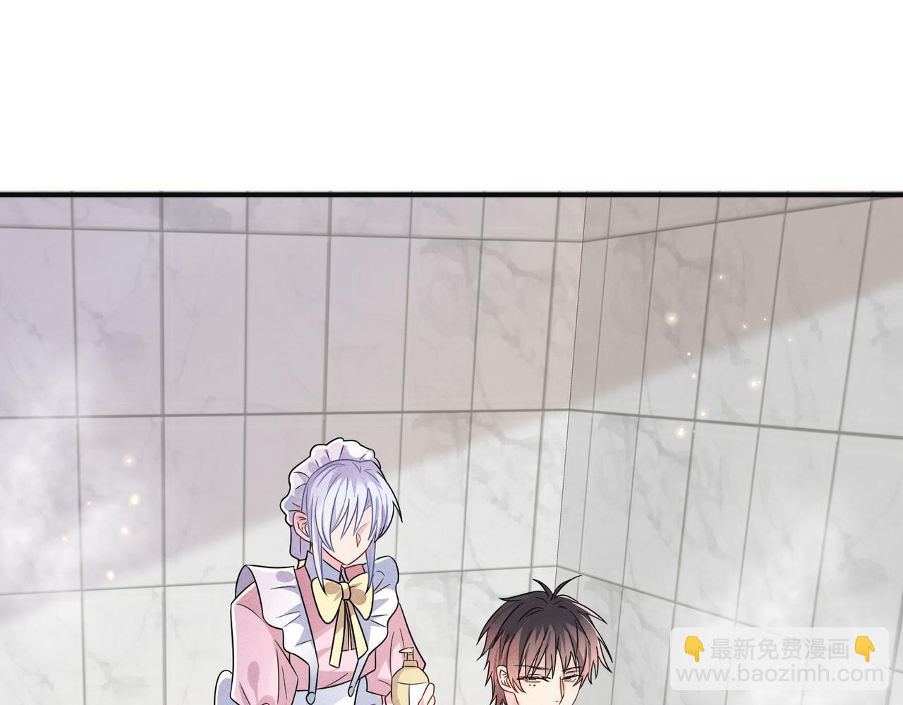 第25话 乖乖接受惩罚(1/2)-第27话