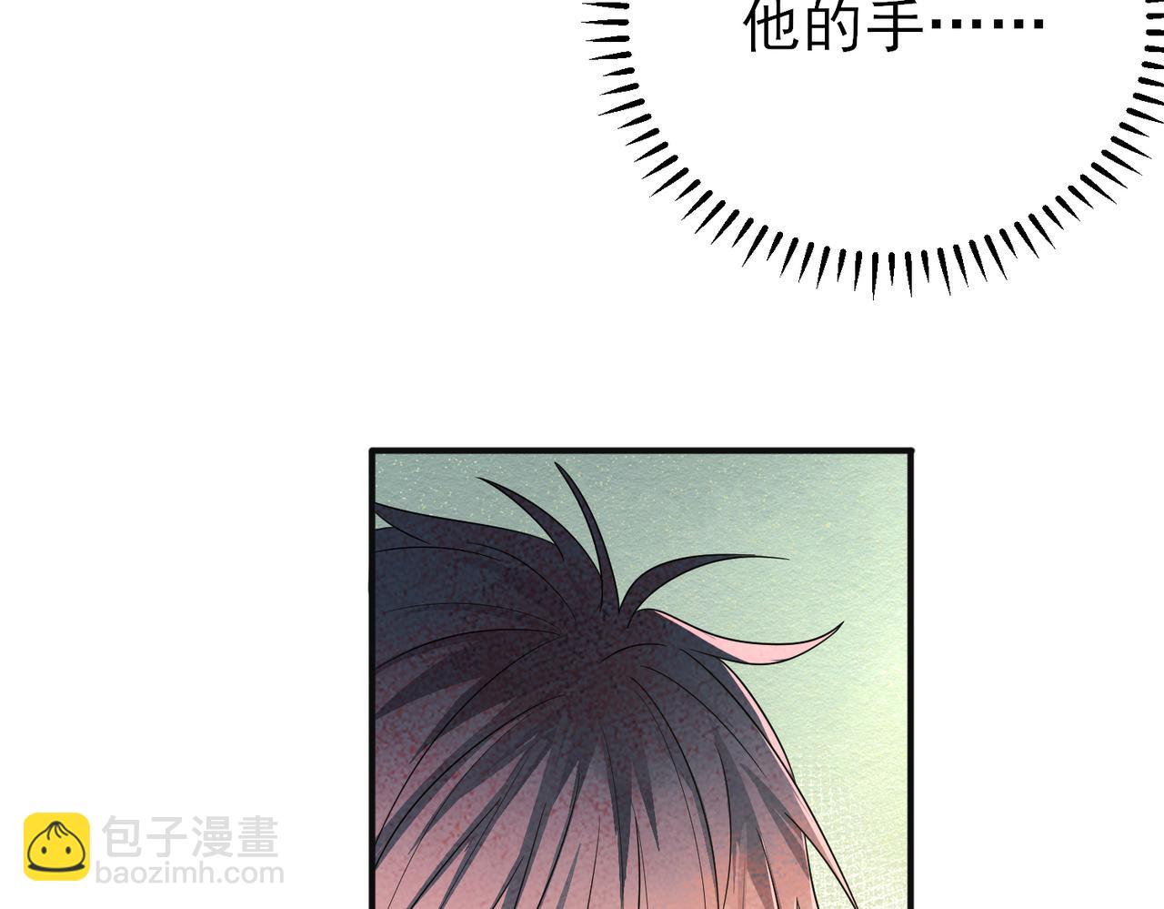 第25话 乖乖接受惩罚(1/2)-第27话