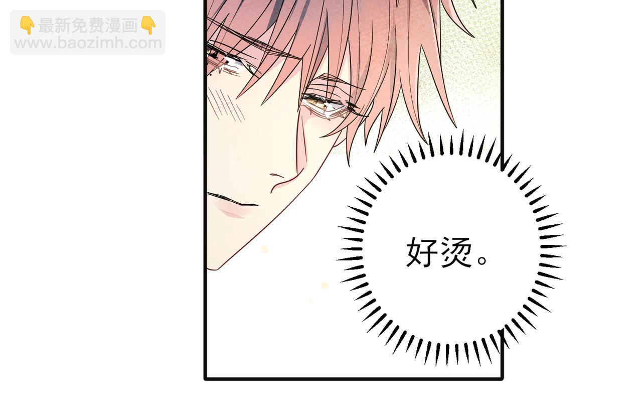 第25话 乖乖接受惩罚(1/2)-第27话