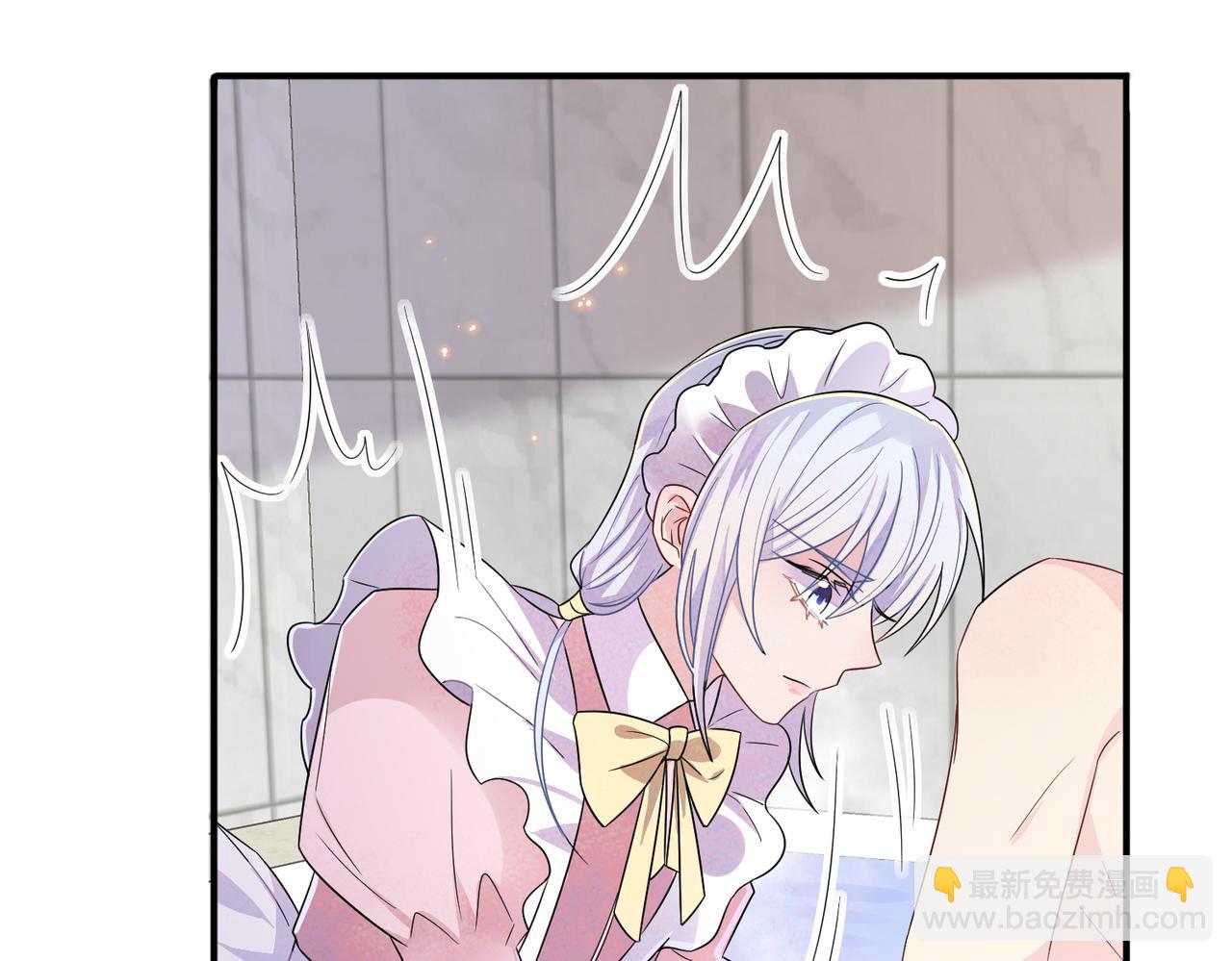 第25话 乖乖接受惩罚(1/2)-第27话