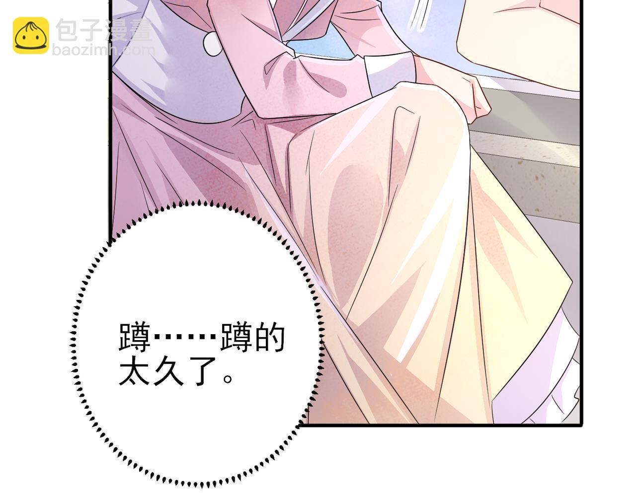 第25话 乖乖接受惩罚(1/2)-第27话