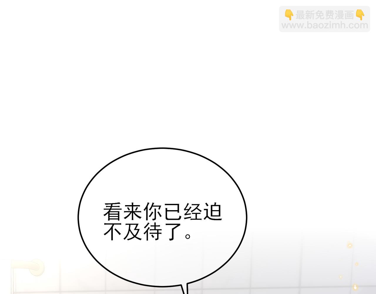 第25话 乖乖接受惩罚(1/2)-第27话