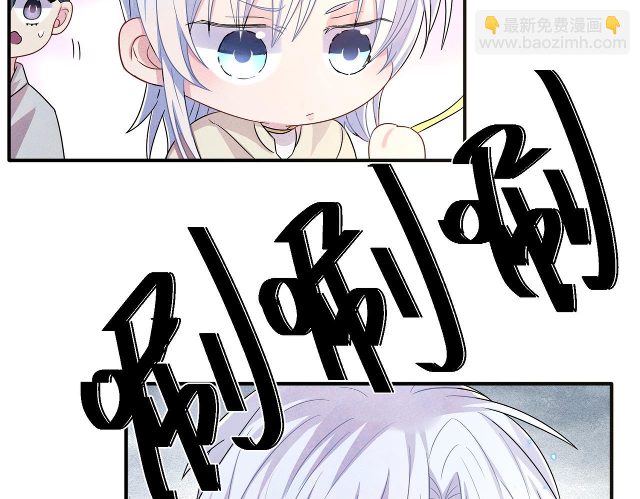 第27话 嗑到真的了(1/2)-第29话