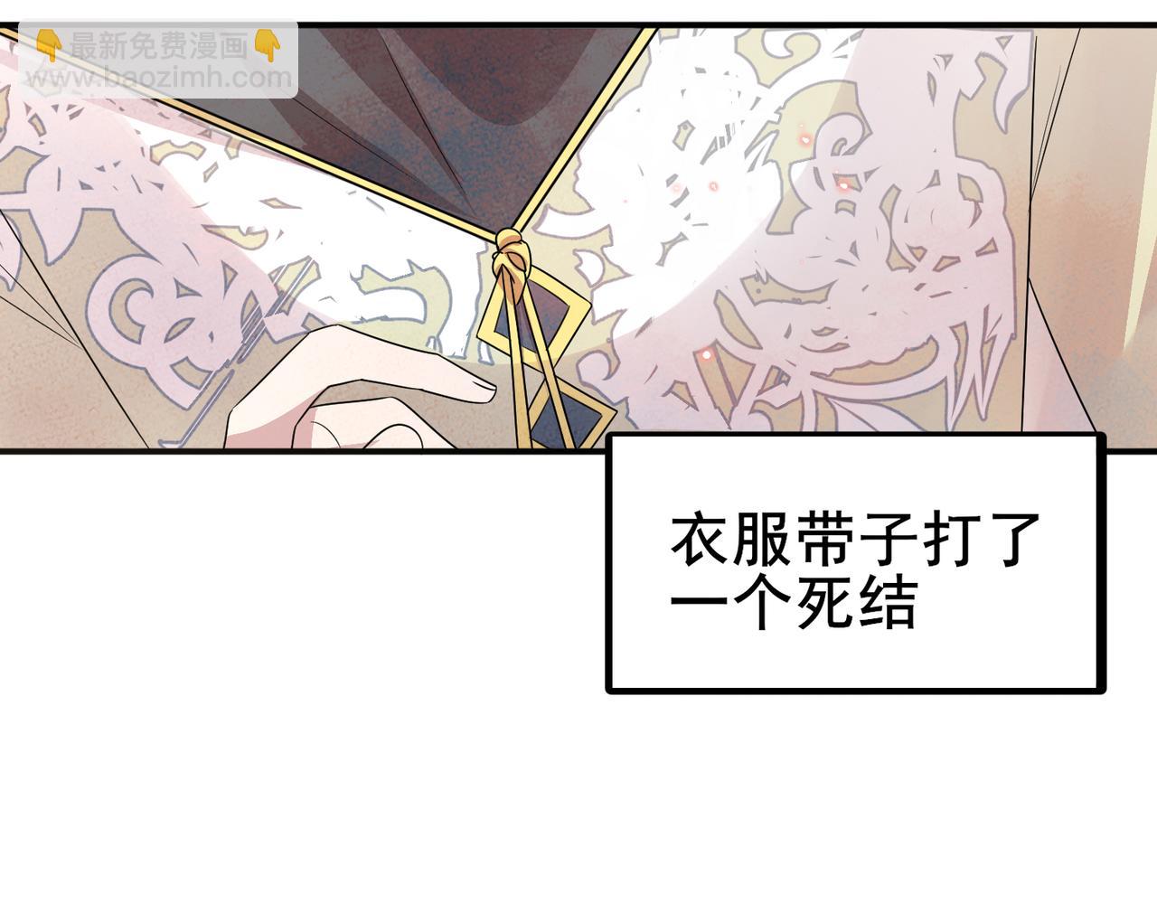 第27话 嗑到真的了(1/2)-第29话