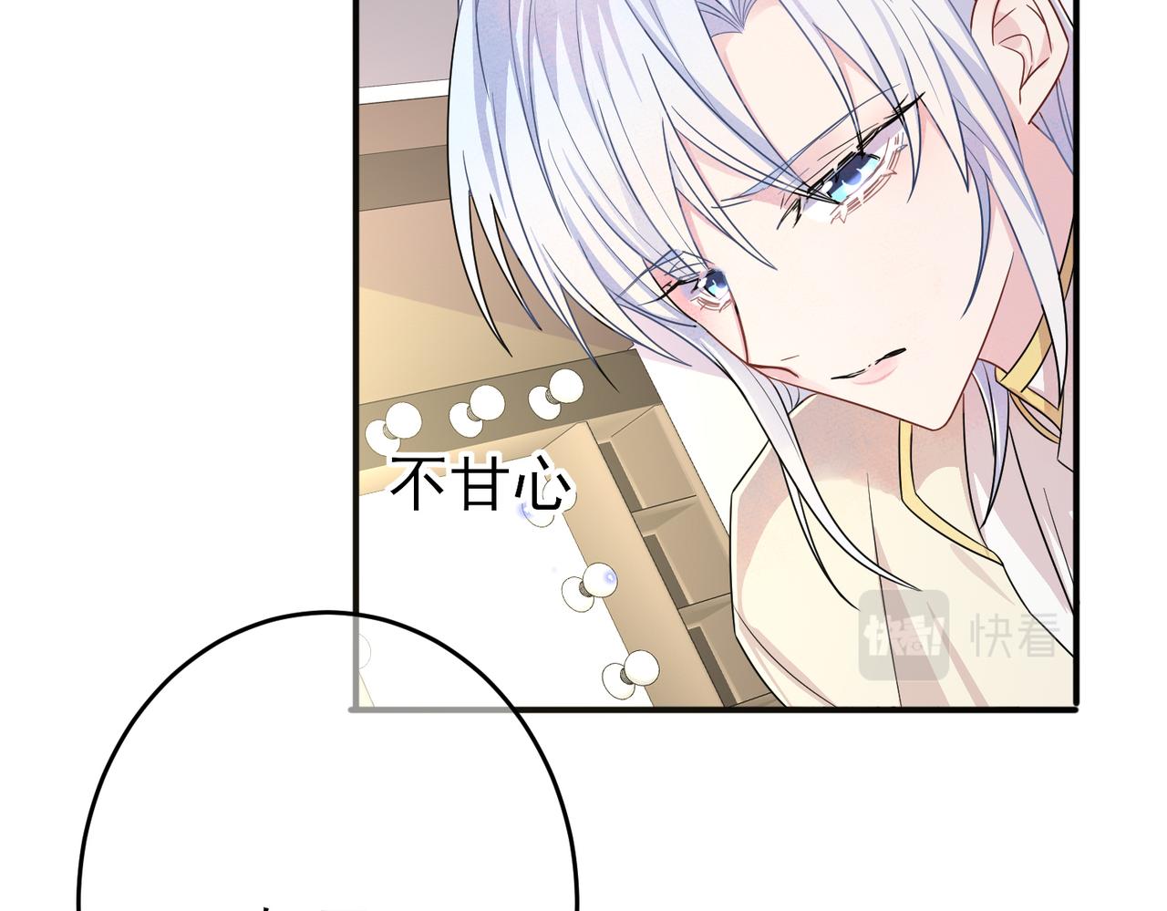 第27话 嗑到真的了(1/2)-第29话