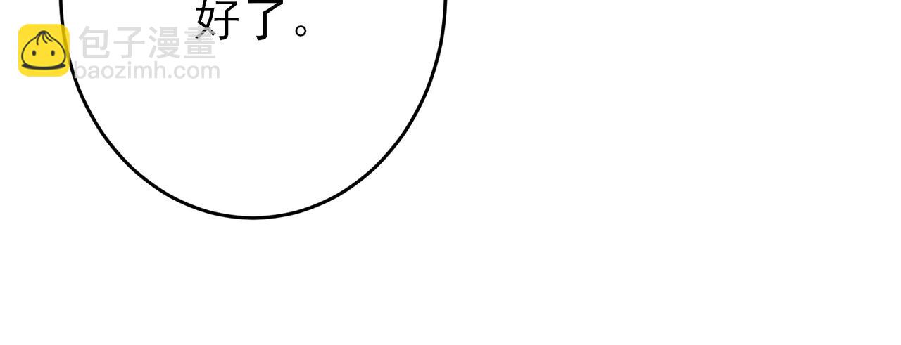 第27话 嗑到真的了(1/2)-第29话