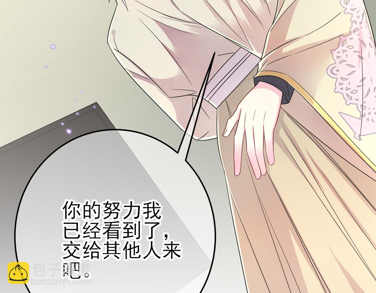 第27话 嗑到真的了(1/2)-第29话